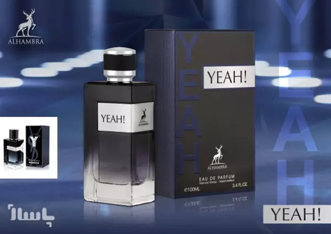 ادکلن یاه من Yeah الحمبرا رایحه ایو سن لورن وای ، (Yeah)Yves Saint Laurent Y