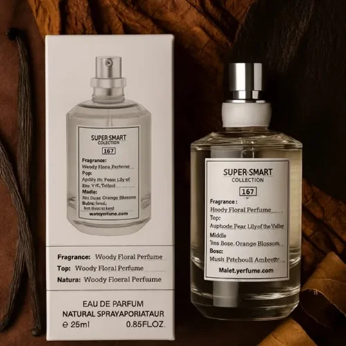 ادکلن سوپر اسمارت کالکشن کد 167 رایحه میسون مارتین مارژیلا جاز کلاب  Maison Martin Margiela Jazz Club