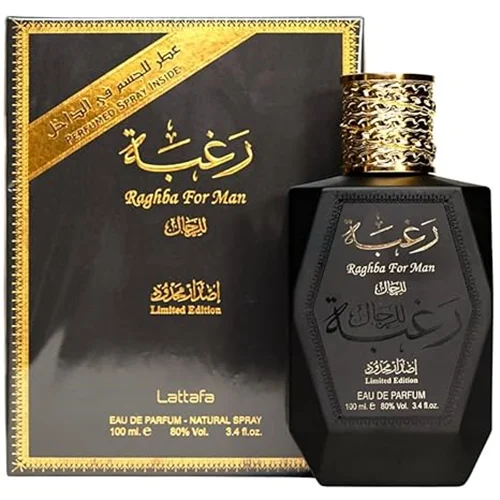 ادکلن مردانه لطافه مدل رغبه_رغبا مشکی Raghba