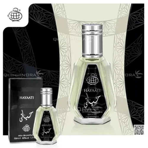 ادکلن 50 میل حیاتی مشکی فرگرانس ورد رایحه پاکو رابان اینوکتوس (اینویکتوس)(Hayaati Black ) Paco Rabanne Invictus