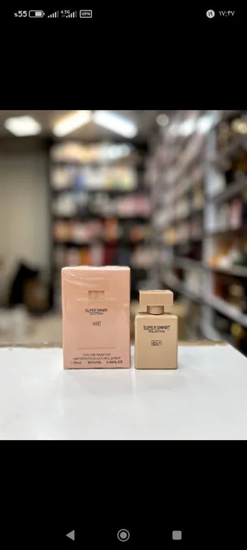 ادکلن 25 میل سوپر اسمارت کالکشن کد 057 رایحه نارسیس رودریگز نارسیس پودری  Narciso Rodriguez Narciso Poudree