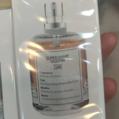 ادکلن سوپر اسمارت کالکشن کد 168 رایحه میسون مارتین مارژیلا بای د فایر پلیس Maison Martin Margiela By the Fireplace